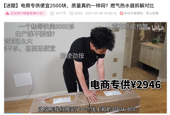 广告、游戏业务带动全面盈利，但B站商业化仍未到“完全体”