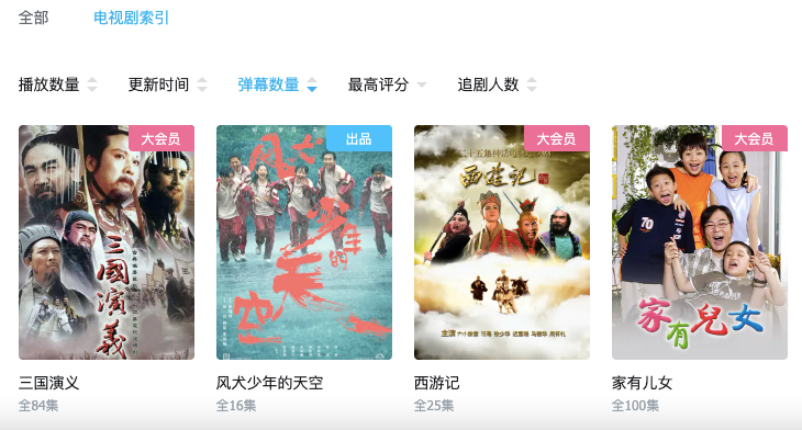 广告、游戏业务带动全面盈利，但B站商业化仍未到“完全体”