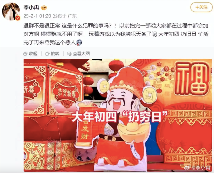 综艺要出圈，就得先制造新“麦琳”？