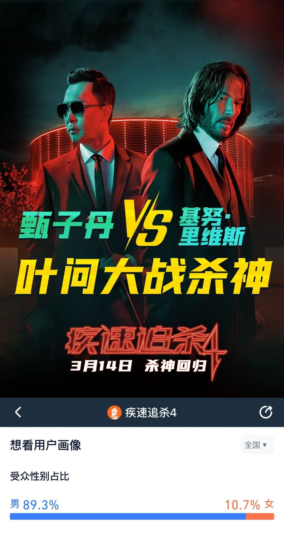 “后哪吒时代”的电影市场：黑马难觅，影院再入洗牌周期