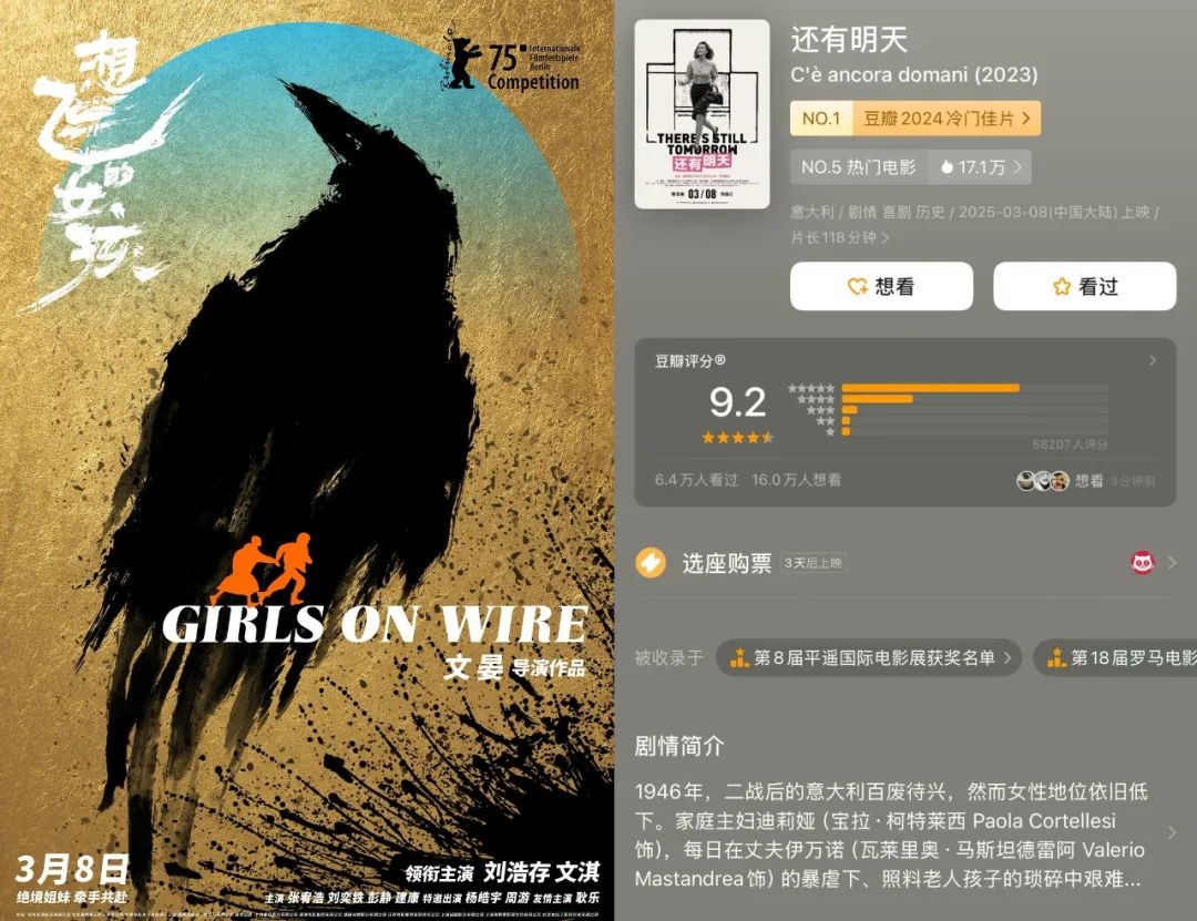 “后哪吒时代”的电影市场：黑马难觅，影院再入洗牌周期