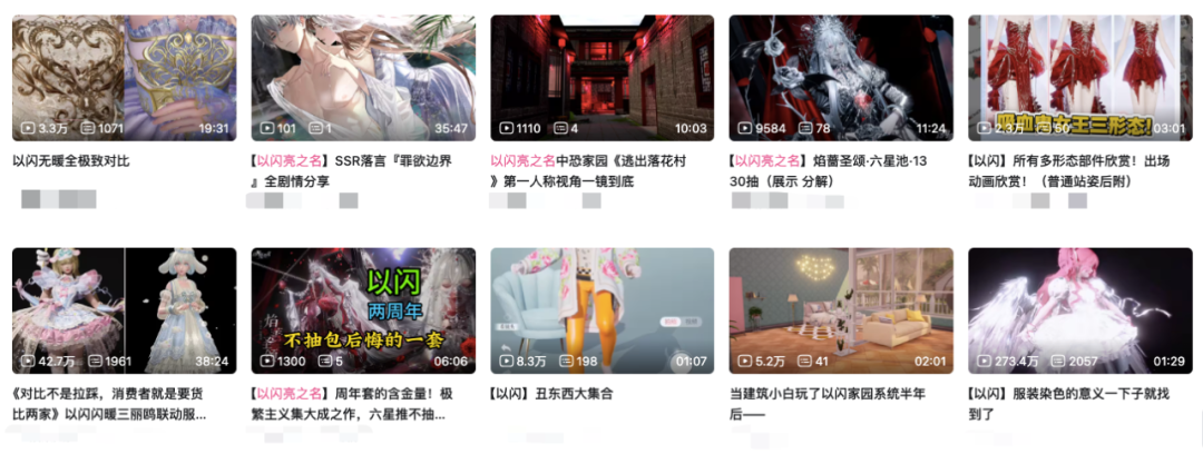 还好女性向游戏不只有乙游