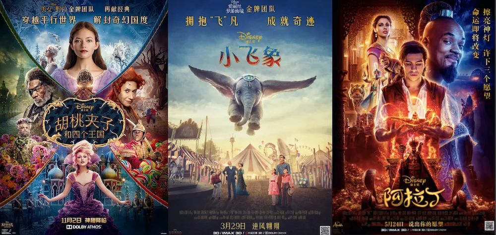 《白雪公主》何以变成“史上最烂”迪士尼真人电影？