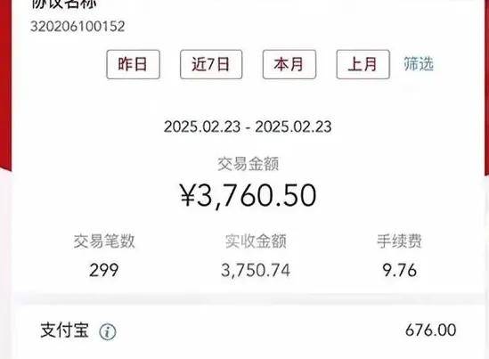 时入700，净赚50万…热搜上又挂满了摆摊暴富的年轻人
