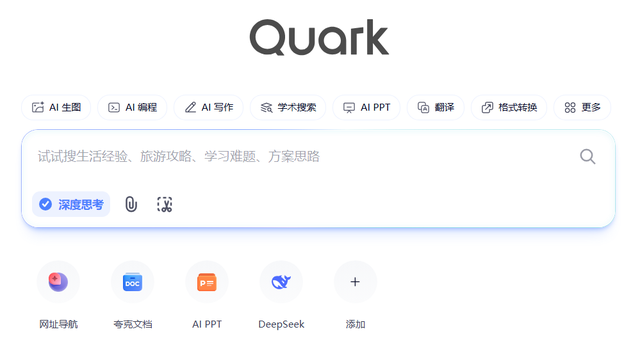 周天财经科技, 重估阿里时刻：「AI超级框」掀起第四波AI交互革命