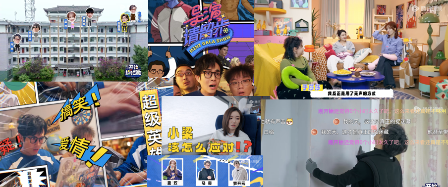 综艺的轻量化实验，能击中当下用户的心巴吗？