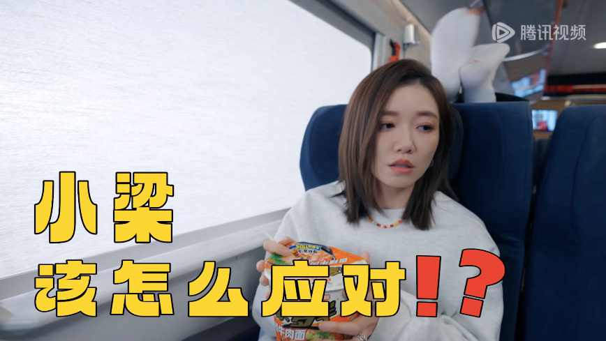 综艺的轻量化实验，能击中当下用户的心巴吗？