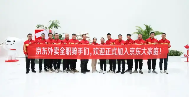 业绩飙升，京东凭什么跑赢同行？