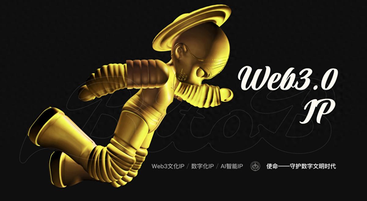 BitoB宇宙公民潮玩：五维思想驱动的新世代价值宣言