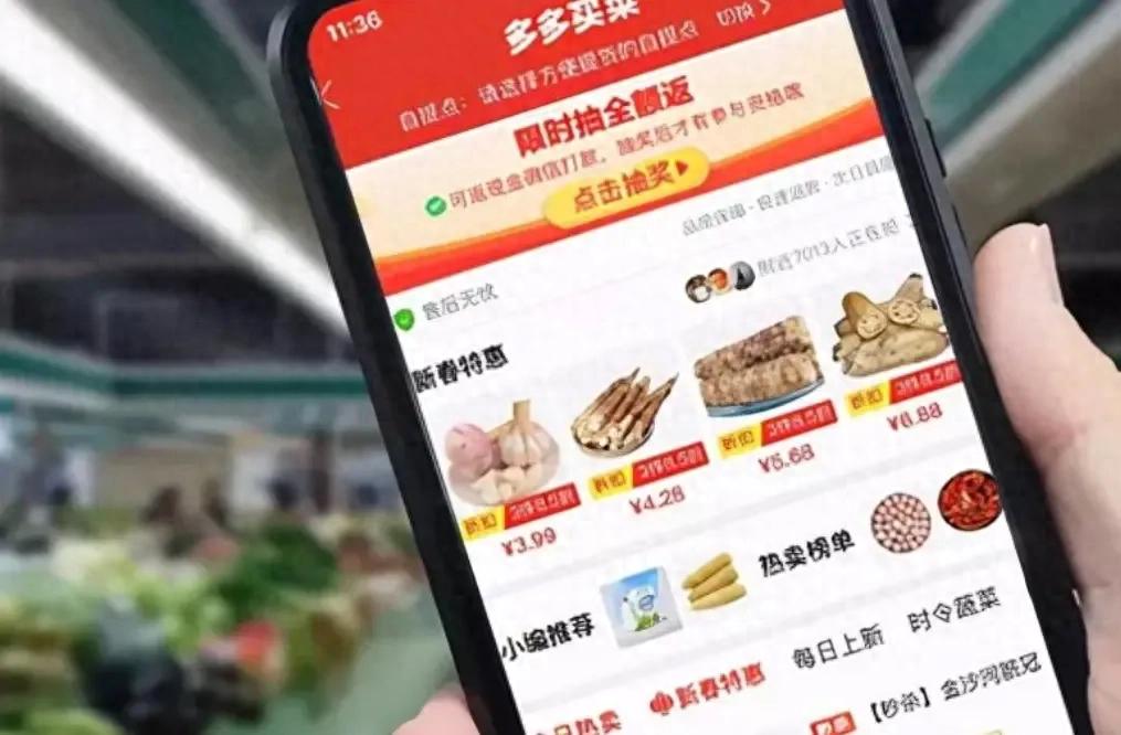 “小生意”里的大民生，多多买菜涓涓细流润泽就业大生态