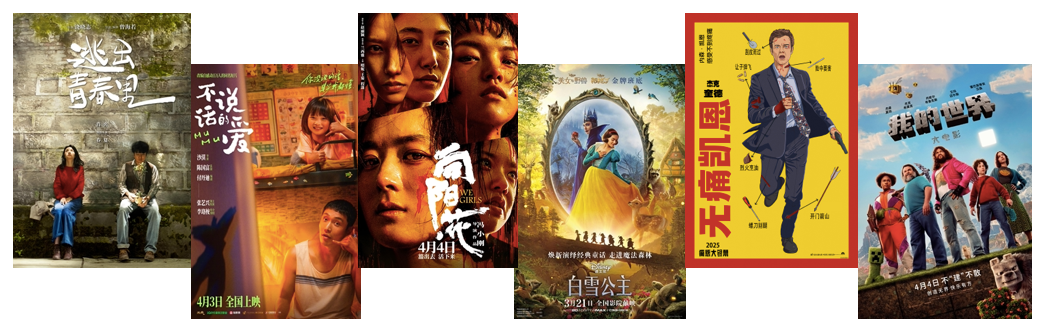 清明档塞下13部电影，扎堆能给腰部影片带来更多机会吗？