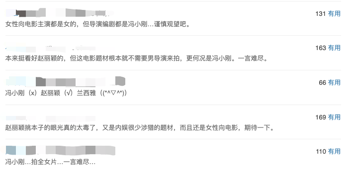 清明档塞下13部电影，扎堆能给腰部影片带来更多机会吗？