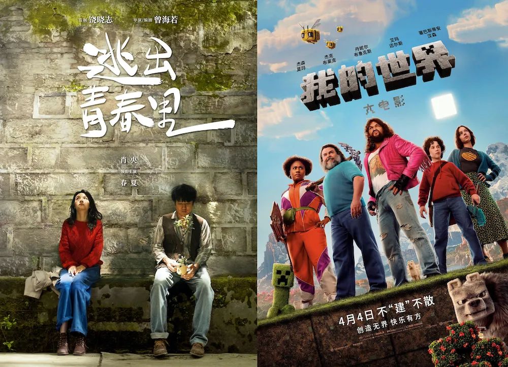 清明档塞下13部电影，扎堆能给腰部影片带来更多机会吗？