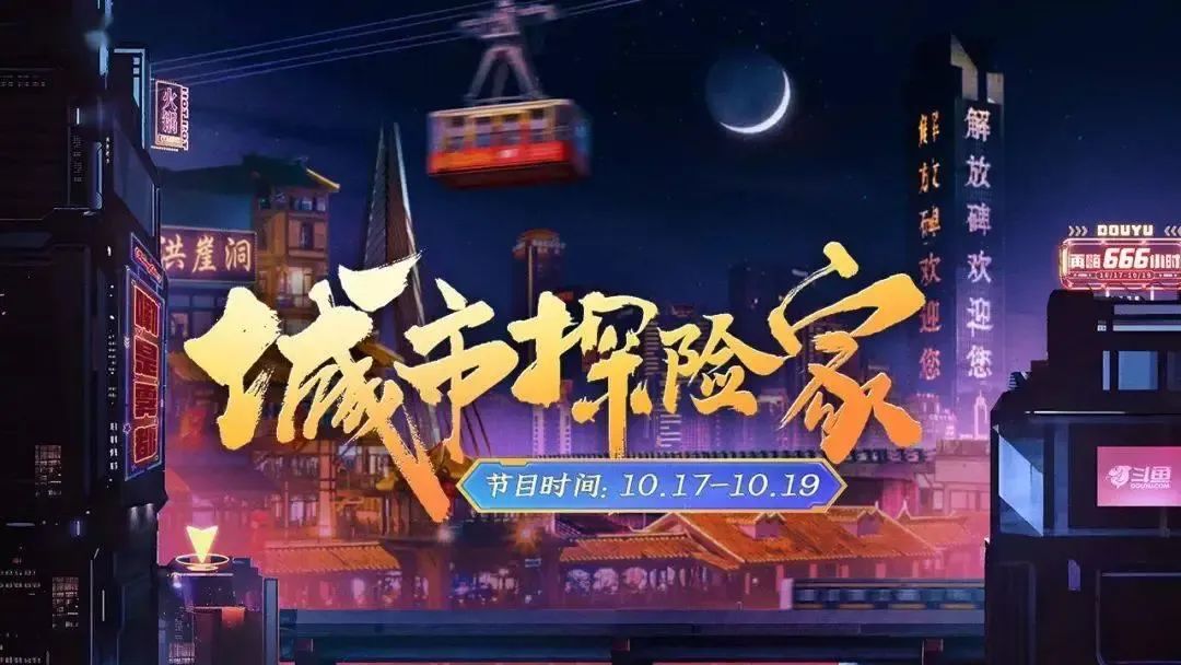 游戏直播还能等来“黎明”吗？