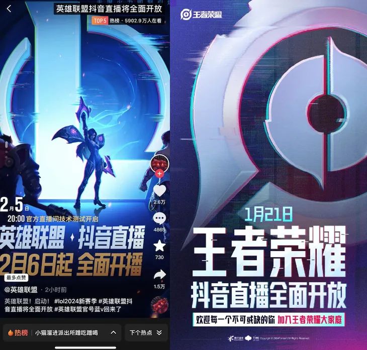 游戏直播还能等来“黎明”吗？