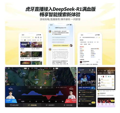 游戏直播还能等来“黎明”吗？