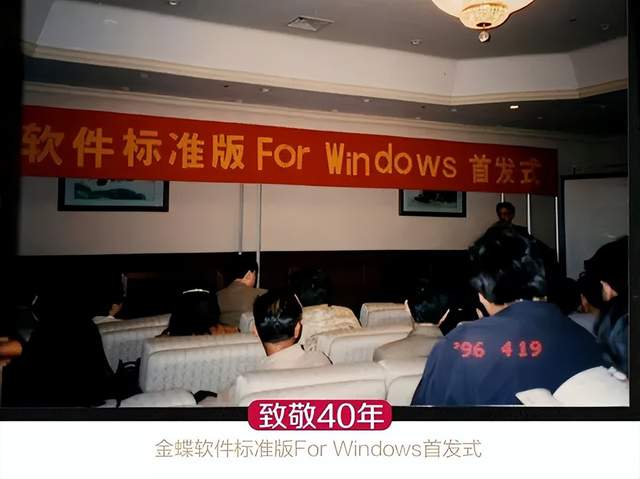 世界级的中国软件从哪里来？从变中来！