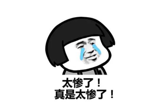 又一巨头联合攒的造车局，开始收缩只留售后了？