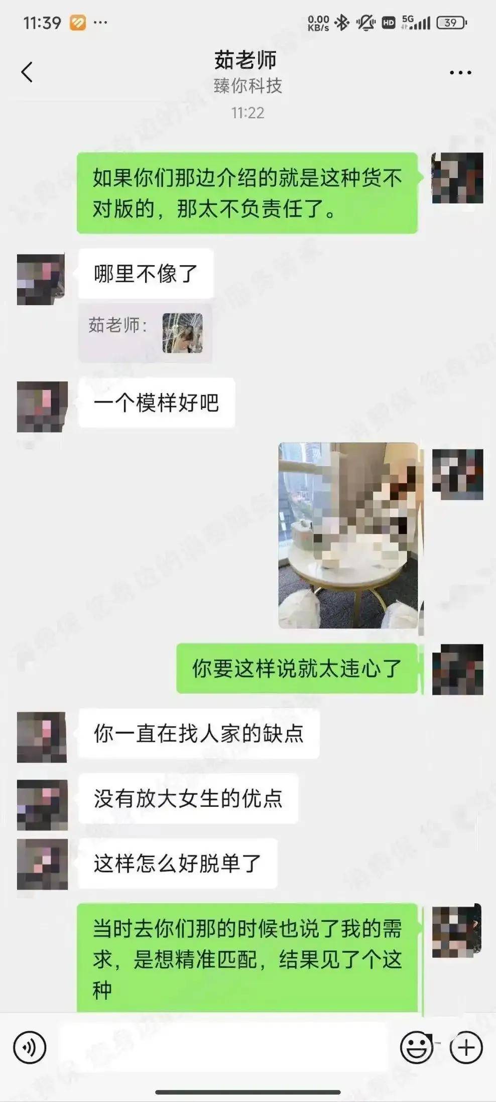 交完钱红娘失联注销公司？婚恋业极限套娃血洗缺对象的人……