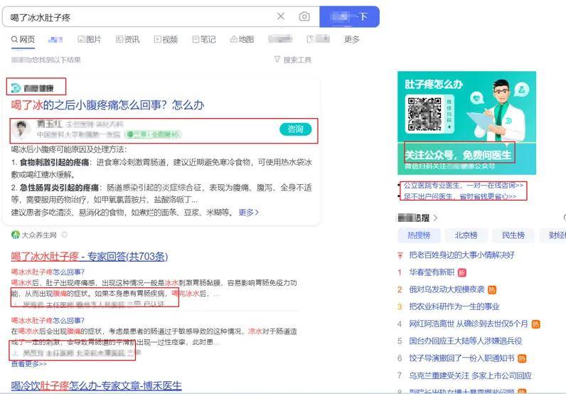 当AI搜索能深度思考，谁第一个被淘汰