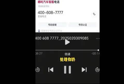 哪吒汽车挺不住了？传解散研发，供应商围堵总部打地铺讨债