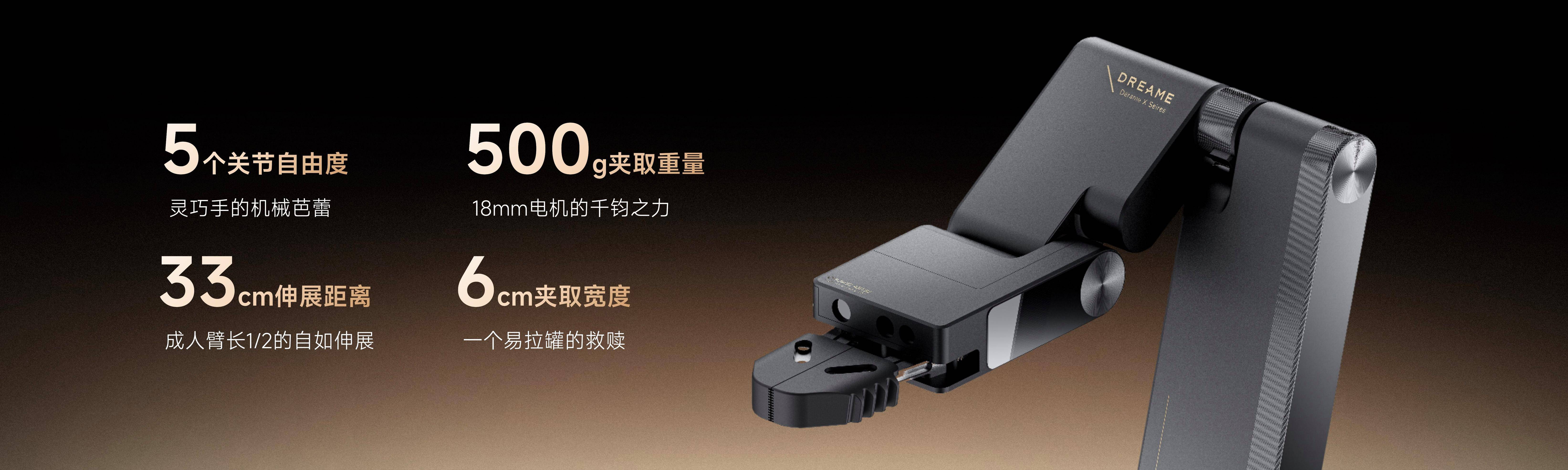 追觅尖端旗舰T50 Ultra洗地机破界而生 开辟专业清洁新赛道