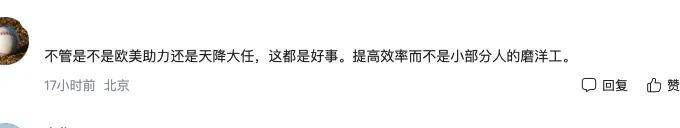 催人强制下班！大疆美的纷纷向996内卷开枪了？