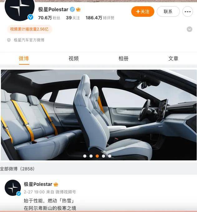 又一巨头联合攒的造车局，开始收缩只留售后了？