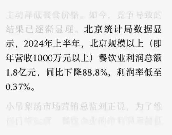 时入700，净赚50万…热搜上又挂满了摆摊暴富的年轻人
