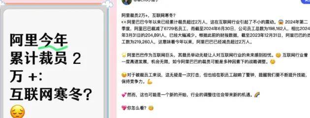 无薪试岗卷麻打工人！有人三个月试岗8家一分钱没拿到……