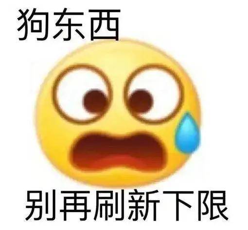 315后胖东来货架挂满检测报告！网友：就爱看它点火的样子