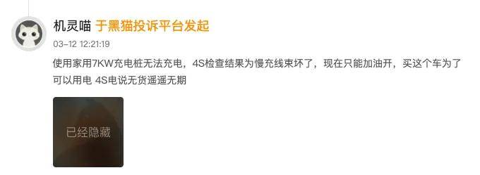 等不到配件17万的车变老头乐，46万哪吒车主排队破防……