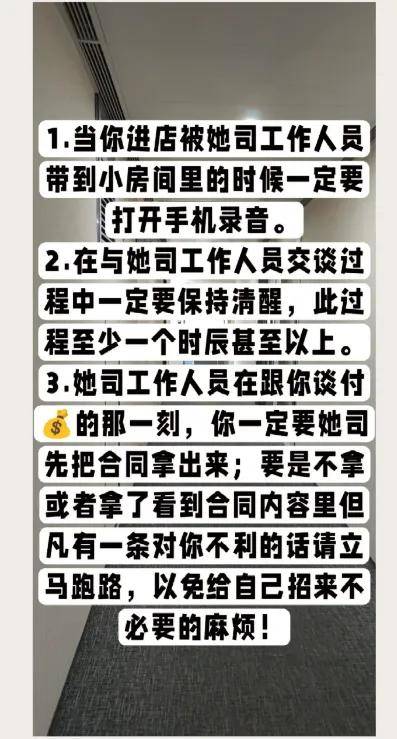 交完钱红娘失联注销公司？婚恋业极限套娃血洗缺对象的人……