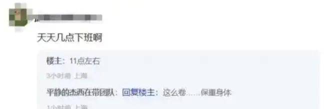 催人强制下班！大疆美的纷纷向996内卷开枪了？