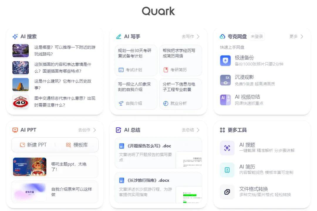 当AI搜索能深度思考，谁第一个被淘汰