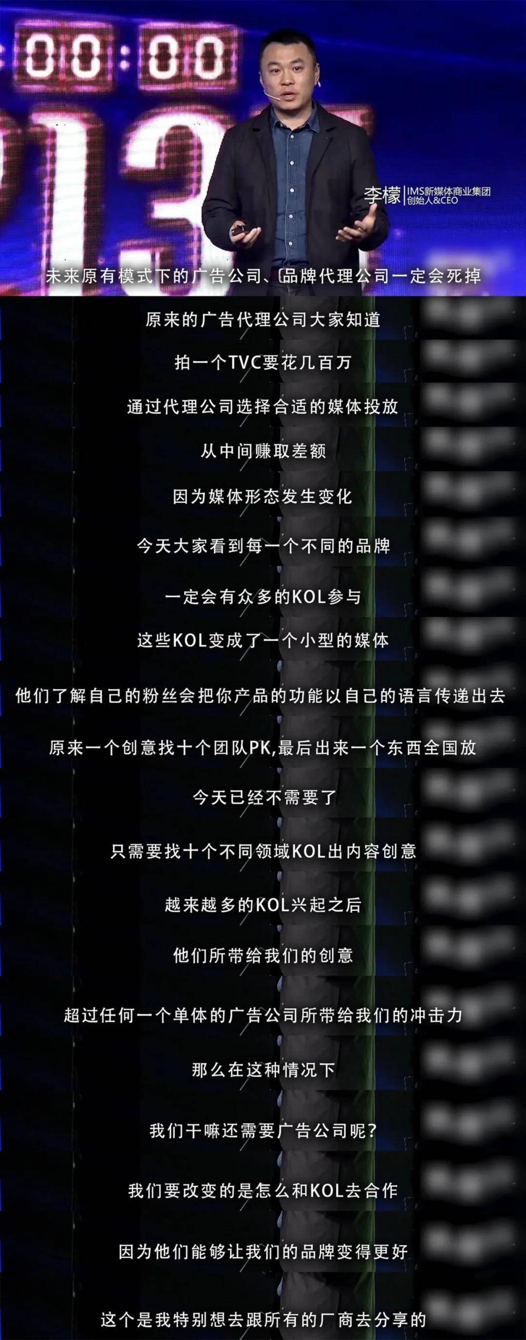 AI将淘汰网红？AI凭啥淘汰网红！