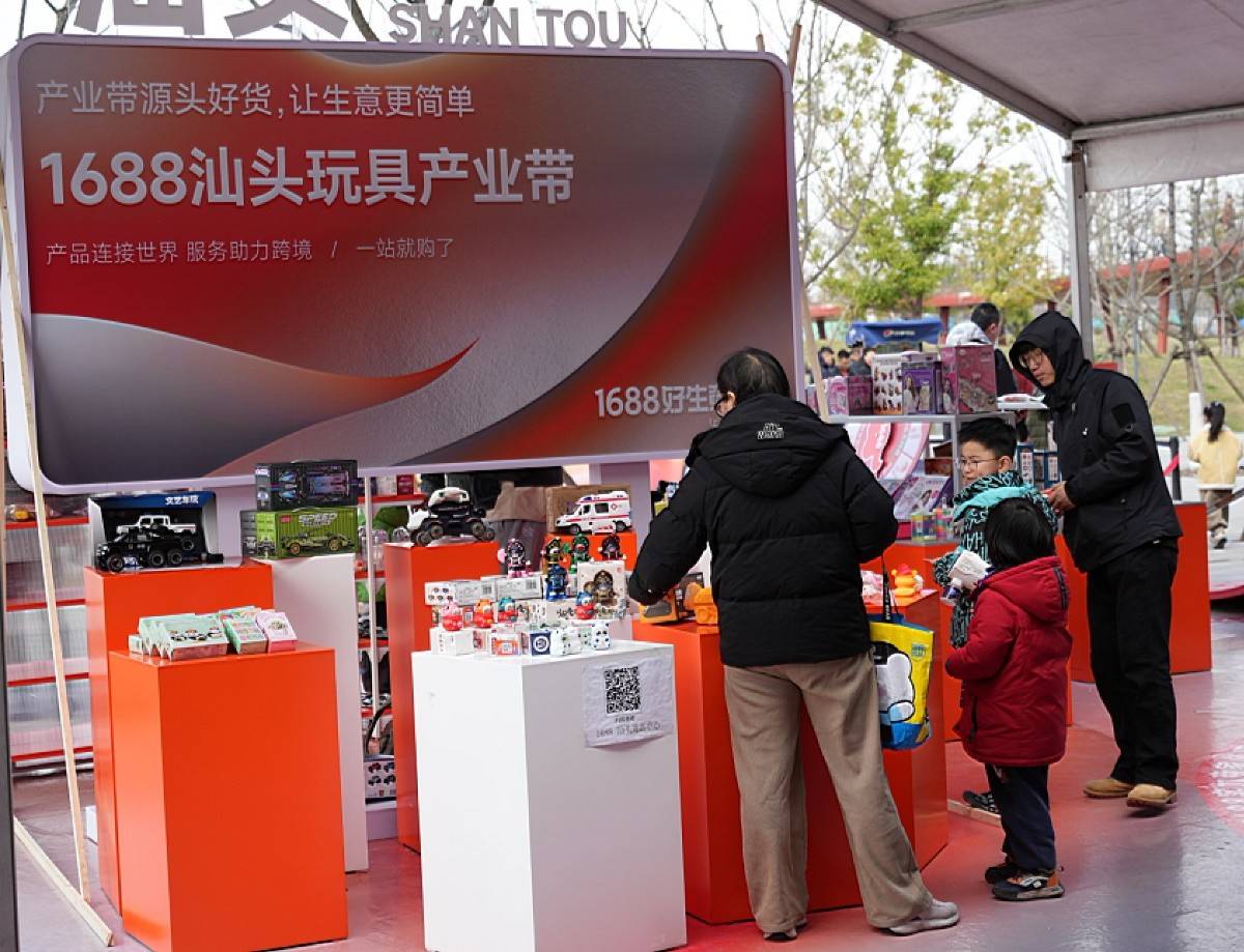 厘清“仅退款”的合理“边界”，1688为何要“让生意更简单”？