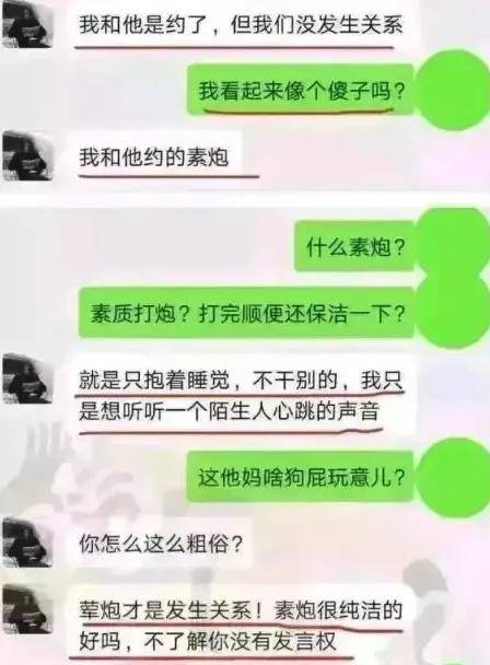 交完钱红娘失联注销公司？婚恋业极限套娃血洗缺对象的人……
