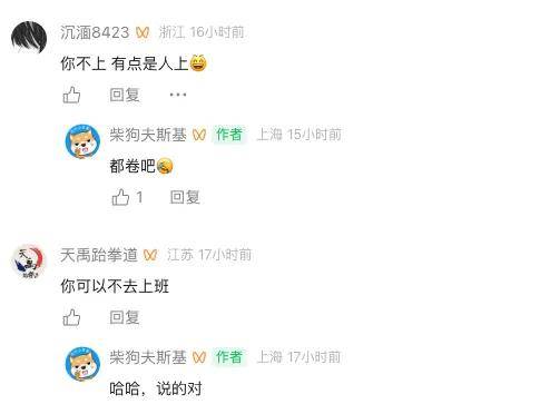 无薪试岗卷麻打工人！有人三个月试岗8家一分钱没拿到……