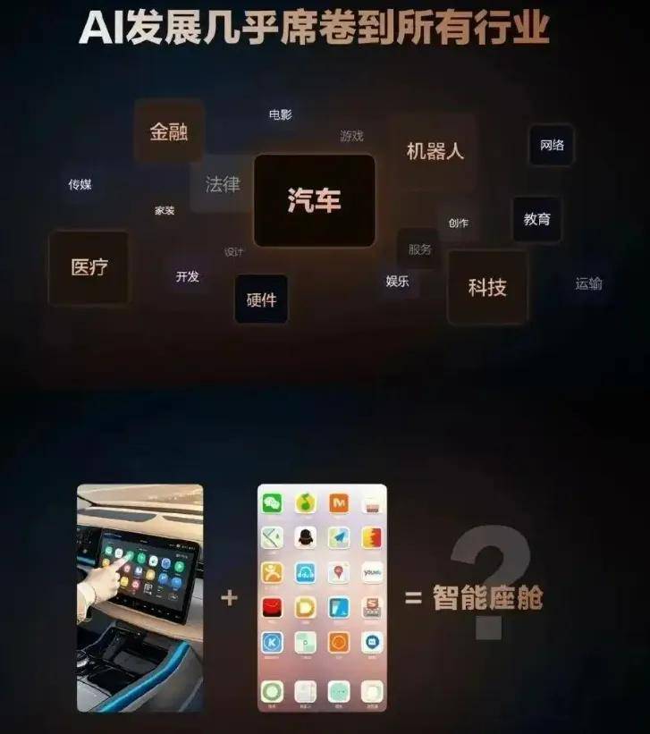 贾维斯会点外卖投喂人类了