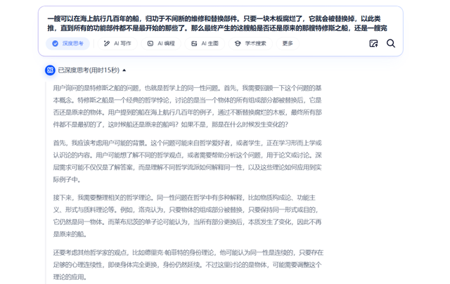 周天财经科技, 重估阿里时刻：「AI超级框」掀起第四波AI交互革命