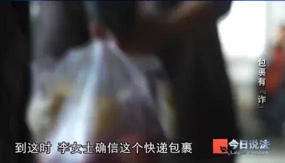 诈骗包裹疯狂收割，给骗子递刀的韵达们早该被查了……