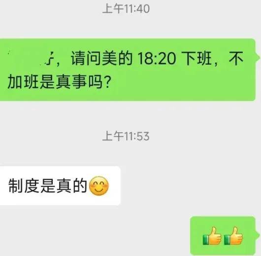 无薪试岗卷麻打工人！有人三个月试岗8家一分钱没拿到……