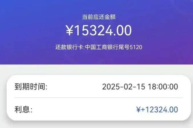 没钱消费可以分期啊！4000家银行血拼消费贷砸了网贷的锅