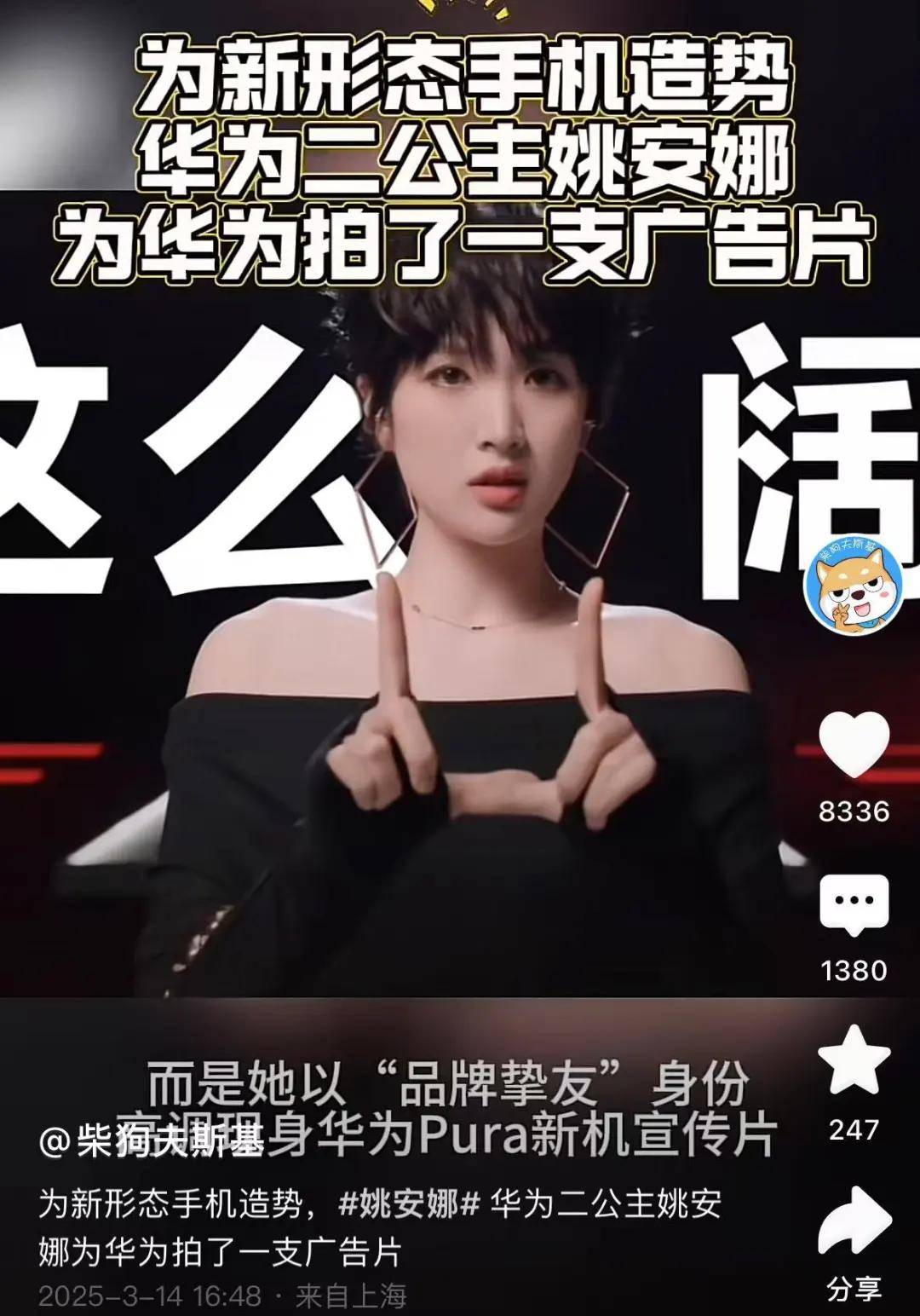 没钱消费可以分期啊！4000家银行血拼消费贷砸了网贷的锅