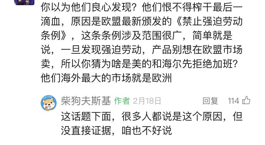 无薪试岗卷麻打工人！有人三个月试岗8家一分钱没拿到……