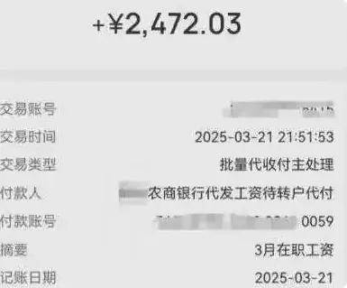 没钱消费可以分期啊！4000家银行血拼消费贷砸了网贷的锅