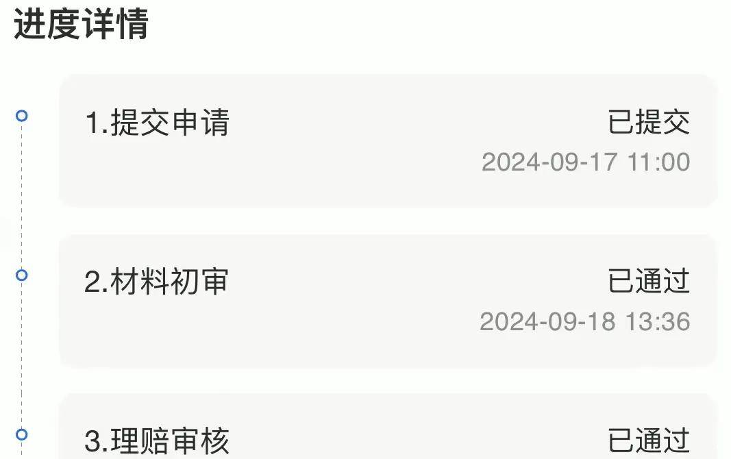 50万保额孩子身故只退保费，商保的碗快被他们摔光了