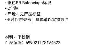 1元发卡卖到2700，奢侈品奇葩商品为何越骂越疯狂？