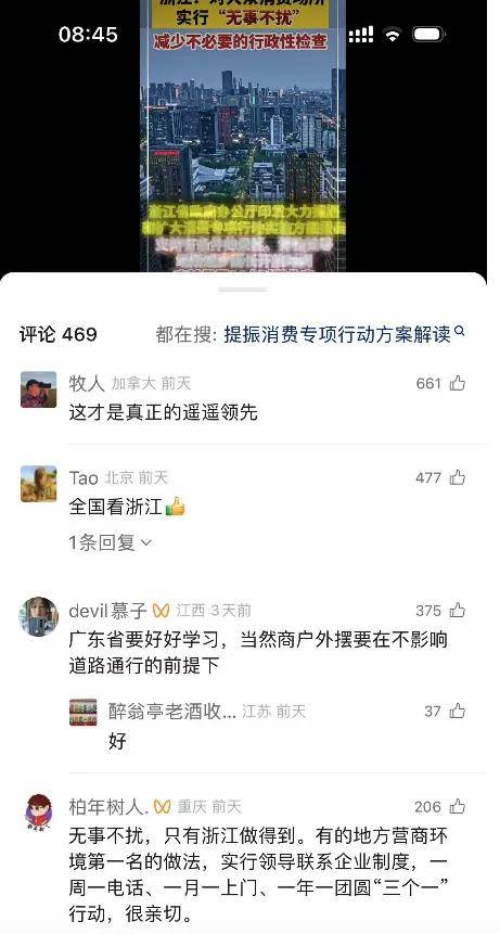 时入700，净赚50万…热搜上又挂满了摆摊暴富的年轻人